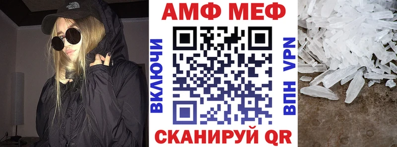 Amphetamine Premium  Вязьма 