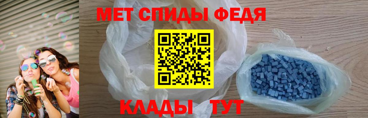 Вязьма  Амфетамин  Amphetamine  Вход с VPN  АМФЕТАМИН 97% 
