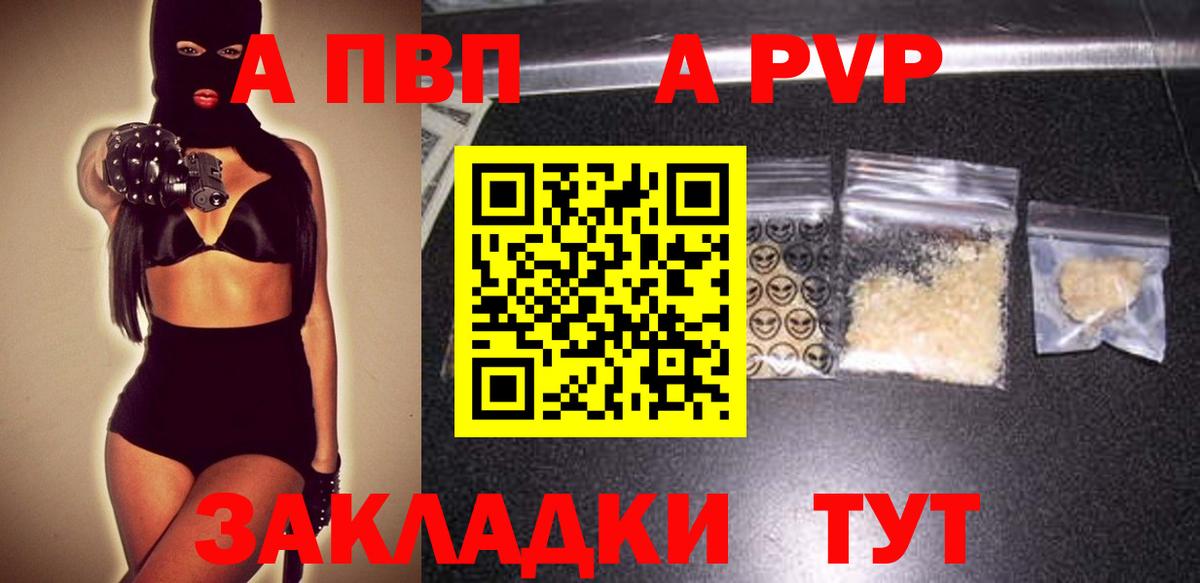 APVP СК Вязьма