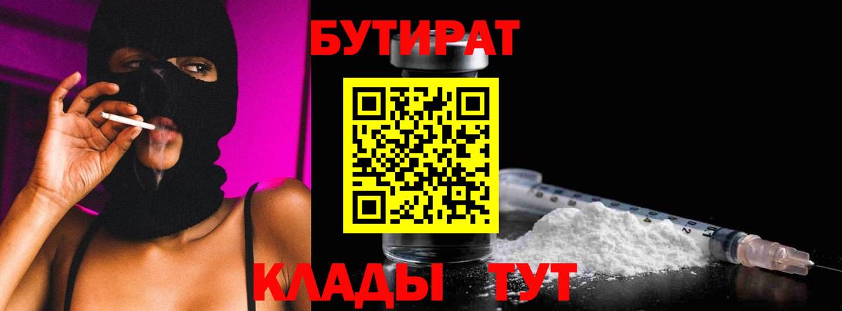 Вязьма  ГАШ  Вход с VPN  Марихуана  МЕФ  МЕФ   COCAIN 
