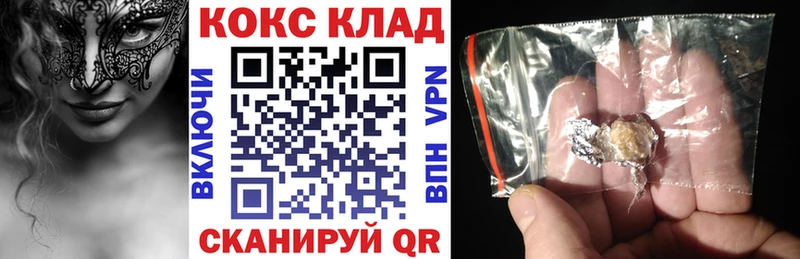 ОМГ ОМГ онион Вязьма COCAIN Эквадор