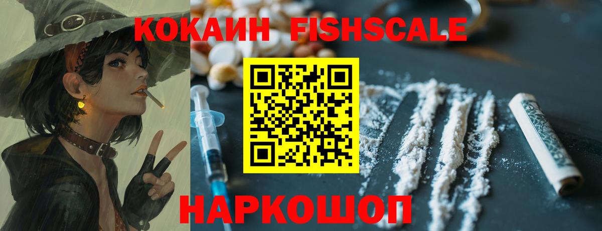 Cocaine Columbia Вязьма