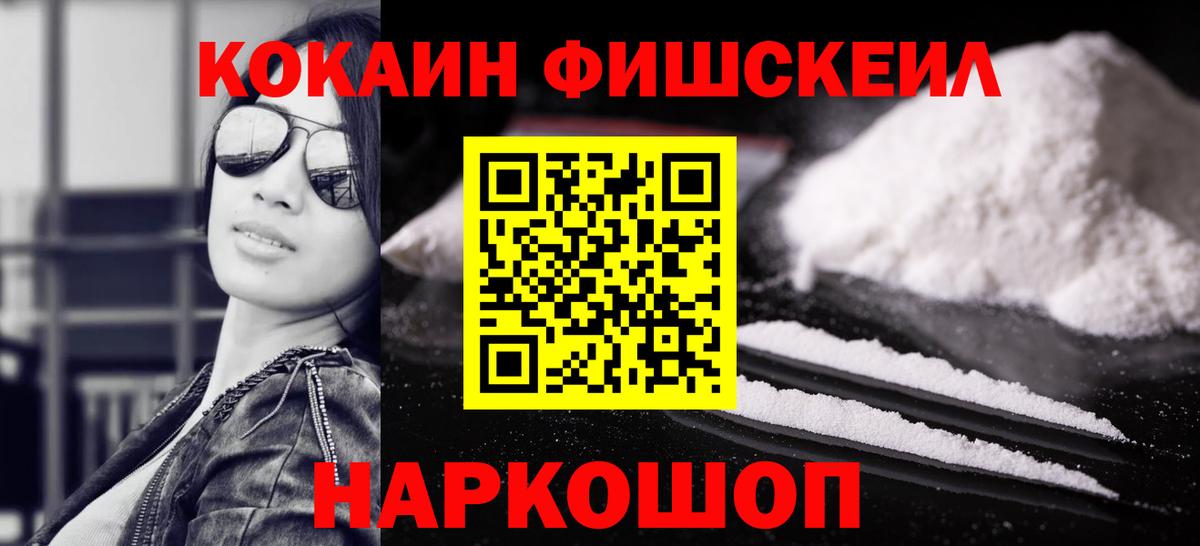 COCAIN Эквадор  Вязьма  Cocaine Columbia 