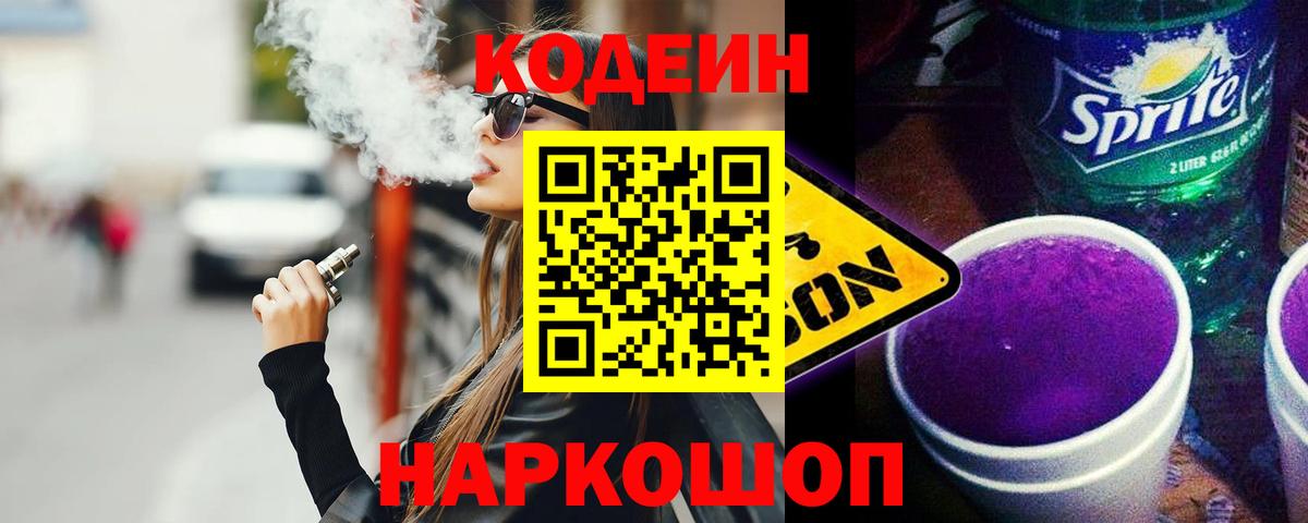 Гарик  Кетыч  Кокаин  Мяу-Мяу  Alpha PVP  Конопля  Вход с VPN  Вязьма  АМФЕТАМИН 