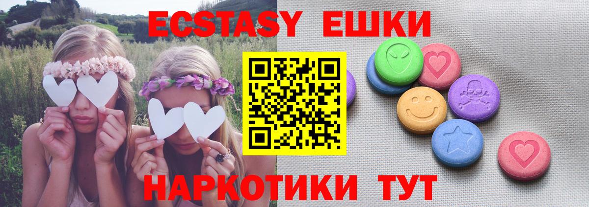 ЭКСТАЗИ  Ecstasy louis Vuitton  Вязьма  ЭКСТАЗИ бентли 