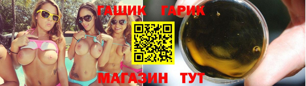 ГАШИШ AMNESIA HAZE  ГАШ  Вход с VPN  Вязьма  ГАШИШ Ice-O-Lator 