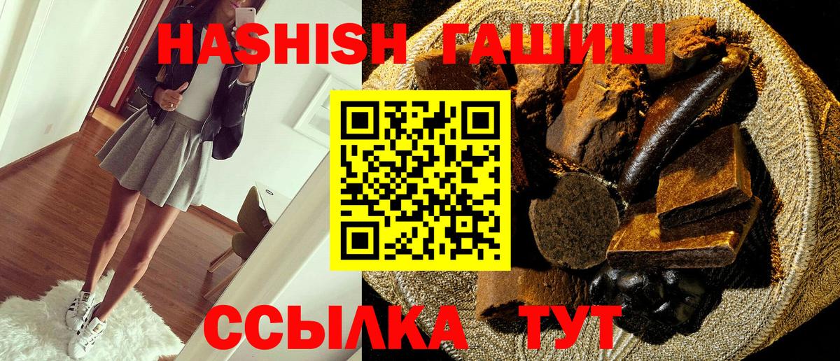 ГАШИШ AMNESIA HAZE  Гашиш  магазин продажи   Вязьма  Гашиш Cannabis 