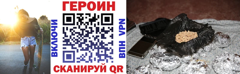 сайты даркнета состав  Вязьма  Героин герыч 