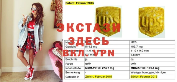 метамфетамин Беломорск