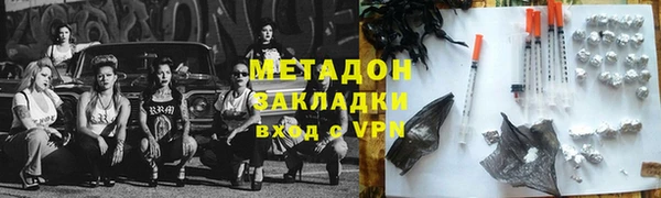 кокаин Белокуриха