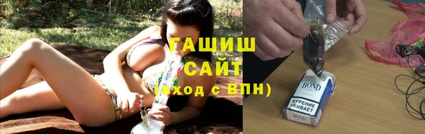 кокаин Белокуриха
