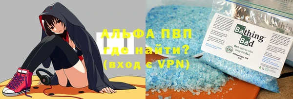 метамфетамин Беломорск
