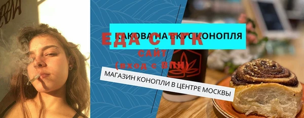 кокаин Белокуриха
