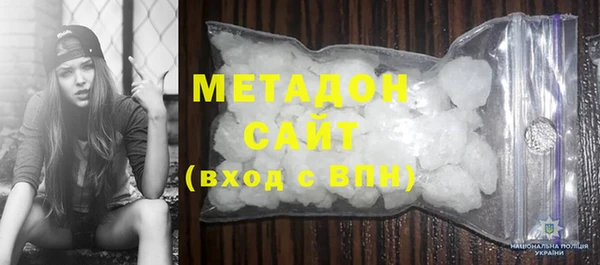 метамфетамин Беломорск