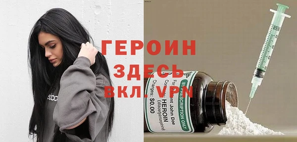 кокаин Белокуриха