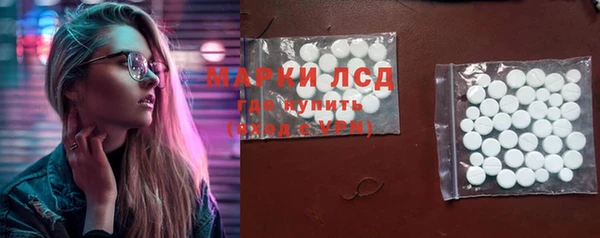 метамфетамин Беломорск