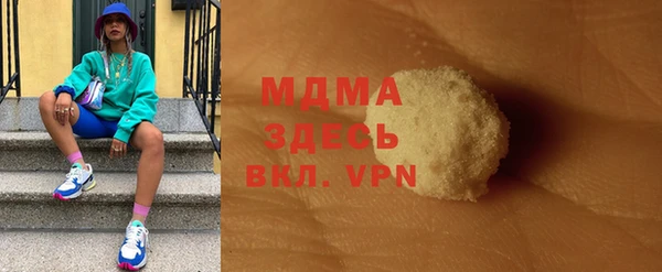 метамфетамин Беломорск