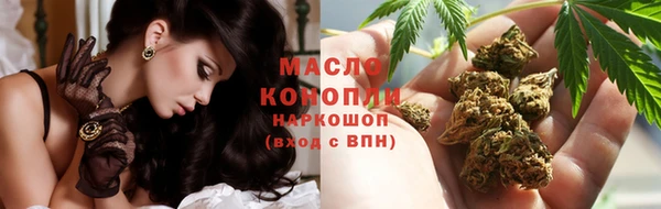 метамфетамин Беломорск