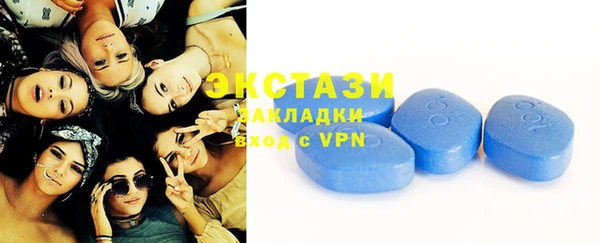 метамфетамин Беломорск
