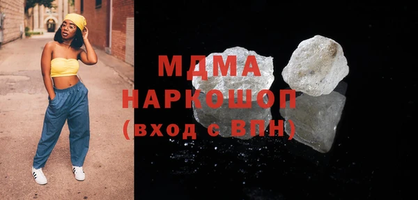 кокаин Белокуриха