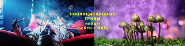 метамфетамин Беломорск