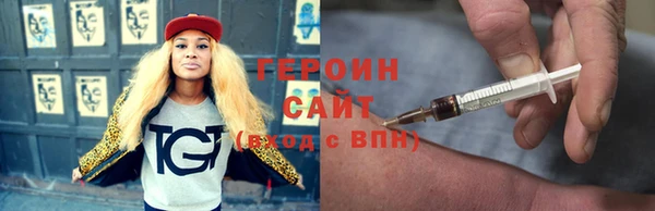кокаин Белокуриха