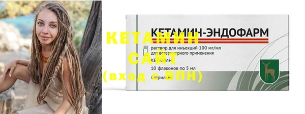кокаин Белокуриха