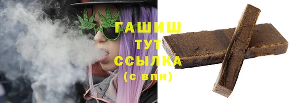 метамфетамин Беломорск