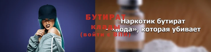 хмурый Белоозёрский