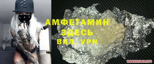 метамфетамин Беломорск