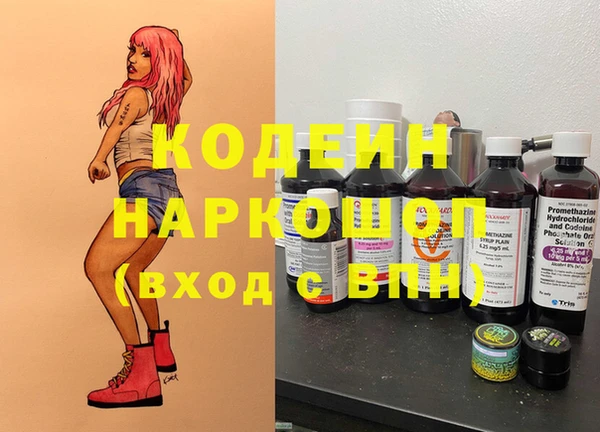 кокаин Белокуриха