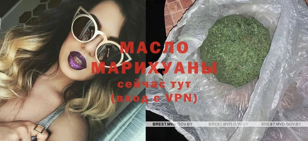 метамфетамин Беломорск