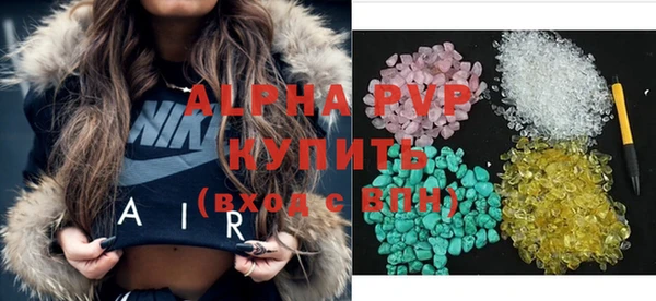 метамфетамин Беломорск