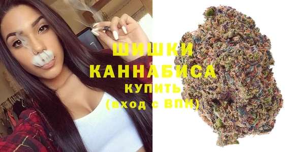 метамфетамин Беломорск