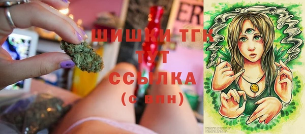 кокаин Белокуриха