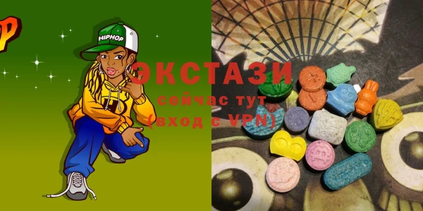 метамфетамин Беломорск
