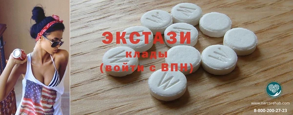 кокаин Белокуриха