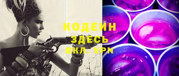 метамфетамин Беломорск