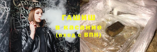 метамфетамин Беломорск