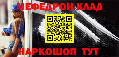 каннабис Балаково