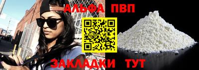 сатива Гагарин