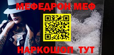 наркотики Волгодонск