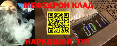 гидра Балахна