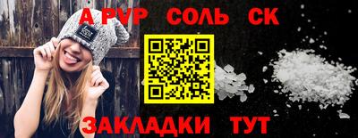 гидра Балашиха