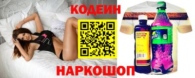 прущие грибы Волжск