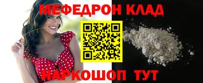 гидра Балашиха