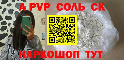 гидра Балашиха