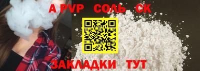 гидра Балахна