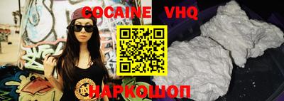 гидра Балахна